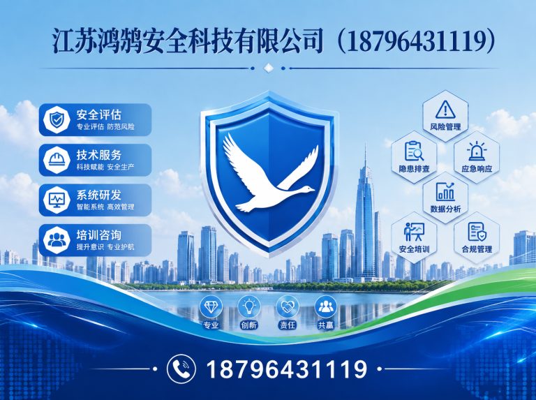 仙桃无人机巡检系统展示图
